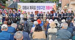 산청 대원사계곡길 연장 구간 1.5km 개통…"총 5km로" 