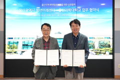 "고립·은둔청년 일상회복 지원"…울산과학대 업무협약 등[울산소식]
