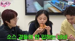 비비 "다이어트 후 식욕 자제 안 돼" 고백…'요요' 피하는 방법은