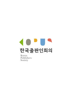 "책이 없으면 AI도 없다"…한국출판인회의, 호소문 연명