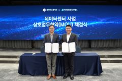 아이티센씨티에스, AI 데이터센터 사업 확대…롯데이노베이트와 협력