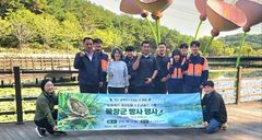 시설공단, 갈티못서 멸종위기 곤충 '물장군' 방사했다 등[울산소식]