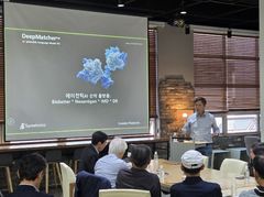 신데카바이오 "후보물질 공급"…사업 방향 제시