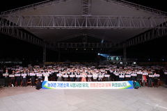[영동소식]난계국악축제장서 기본소득 공감 퍼포먼스 등