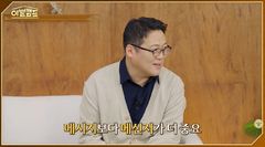 "똑똑한 사람도 속는다"…유명인 사칭 '리딩방 사기'에 당하는 이유