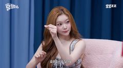 "아침·점심·저녁 사탕만"…빌리 츠키, 연습생 때 다이어트 고백