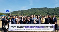 [함양소식] 경남 육성 고구마 일관 기계화 수확 연시회 등