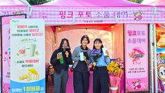 [합천소식]핑크뮬리 즐기며 일회용품 줄이기 실천 등