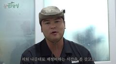 이장우, 구독자 12만 유튜브 잠정 중단…"재정비 시간 가질 것"