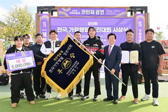 진주 개천예술제 가장행렬 경진대회, 대상에 '진사부' 