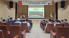 [울산소식]외국인 근로자 '슬기로운 동구 생활' 설명회 등