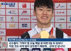"BTS도 군대 갔다"…예술·체육 병역특례 단계적 폐지안 제안 