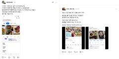 인천 흉기 난동범 제압한 쌈밥·우동집에 응원 쇄도…"돈쭐 내러 갑니다"