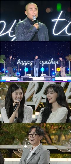 '윤보미♥' 라도, 17년 만에 가수 활동 재개…"꿈만 같다"