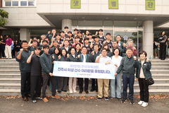 제주서 전국체육대회, 경남 79개교 517명 학생선수 참가