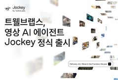 "영상 찾아서 편집까지"…트웰브랩스, AI 에이전트 '자키' 출시