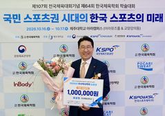 이상현 사이클연맹 회장, 우수 박사학위 논문상 수상