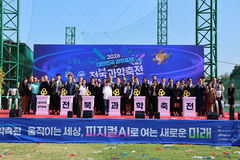 전북과학축전, 전주대서 개막…"피지컬 AI 체험하세요"
