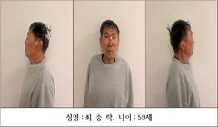 '인천 흉기난동' 피의자 59세 최충락…경찰 신상공개