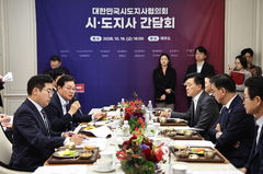 박완수 경남지사, 미래대응기금 관련 지방교부세 보장 강조