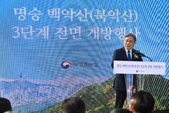 내일부터 백악산 전면 개방…허민 "오랫동안 아름답게 지켜야"