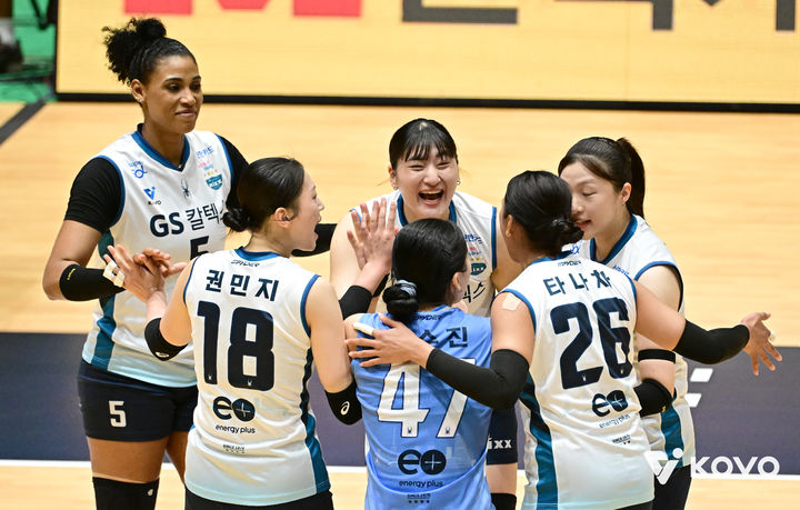 GS칼텍스, 현대건설 3-0 꺾고 컵대회 준결승행…흥국생명과 격돌