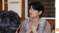 강균성 "예비 신부와 9년 만에 재회…14살 차이 부담됐다"