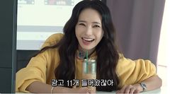 한채영 "'꽃보다 남자' 우정 출연 후 광고 11개 들어와"