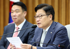 정점식 "與, 자신 있으면 조희대 탄핵해 보라…국민은 李 탄핵 외칠 것"