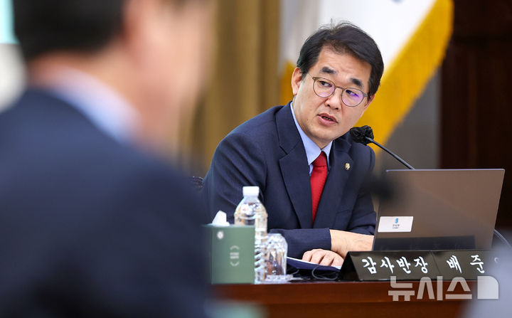 배준영 "與, 가상자산 과세 유예 요구에 묵묵부답…시행 전 결론내자"