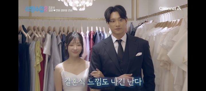 김요한, 11세 연하 오연희와 결혼 임박했나