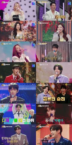 김용빈, 라이벌 신승태와 재대결…100점으로 승리