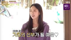 지예은, 바타와 결혼 서두른 이유 "암 투병 후 언제 죽을지 몰라서"