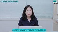 "무조건 굶는다고 살 빠질까?"…한의사가 추천한 체형별 다이어트