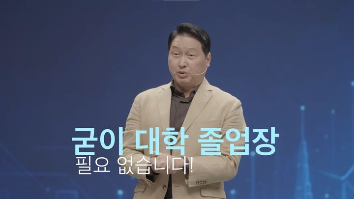 최태원 