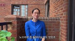 "노브라로 다녀요"…장윤주, 런던서도 놓지 않은 다이어트 습관