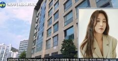 소유, 10년 묻어둔 삼전닉스 팔아 산 옥수동 아파트는…
