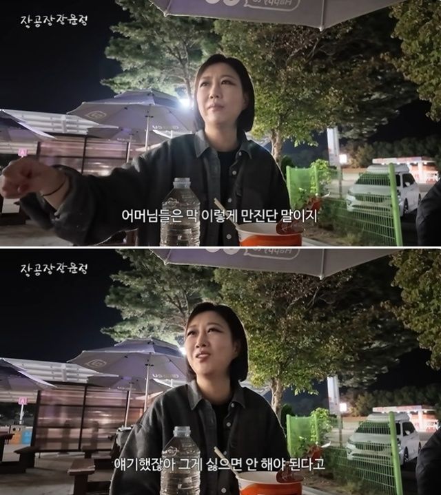 '행사의 여왕' 장윤정, 뜻밖의 고충…"어르신들이 막 만져"