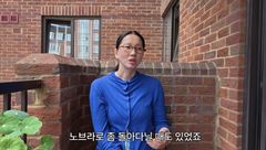 장윤주, 런던서 과감 일상 고백 "노브라로 다녀"
