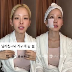 맹승지, 의사 남친 구애에 대답 안 했다…"두 달 동안 대시"