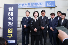 추미애 결국 사과…‘소방 재정 빨대’ 발언 뭐길래