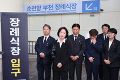 민주 경기도당, 추미애 재정빨대 발언 "고개 숙여 사죄"