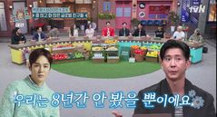 브라이언, 환희와 8년간 안 봤다…"싸운 적 없어"