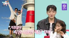 바타 "생일에 지예은과 결혼…싸우지 않고 준비"