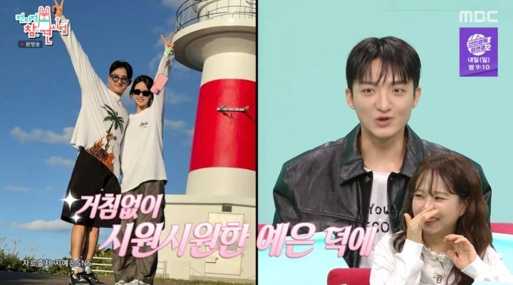 바타 "생일에 지예은과 결혼…싸우지 않고 준비"