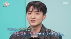 바타, '예비 신부' 지예은 향한 고백 "진짜 사랑 알게 해줘"