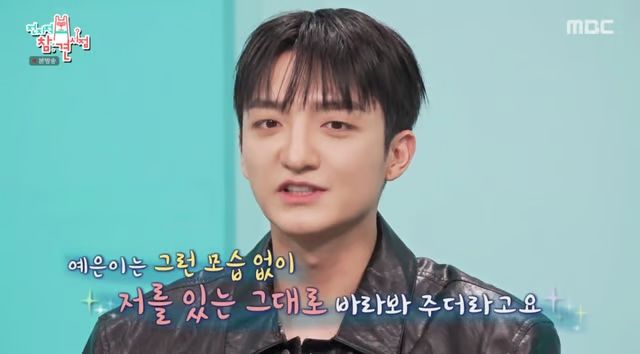 바타, '예비 신부' 지예은 향한 고백 "진짜 사랑 알게 해줘"