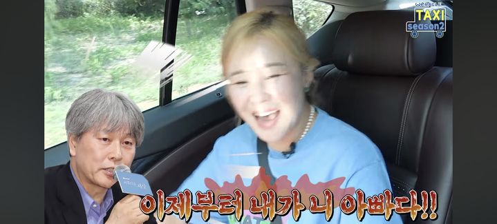 박위 부친 수양딸만 몇 명?…최강희·윤소희 줄소환