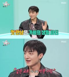 지예은과 결혼하는 바타 "처음 본 건 가비 생일파티"