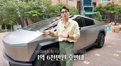 송재희, 사이버트럭 샀다 "1억6000만원 후반대 줬다"